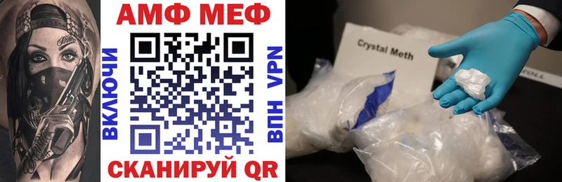OMG зеркало  Междуреченск  АМФЕТАМИН 97% 
