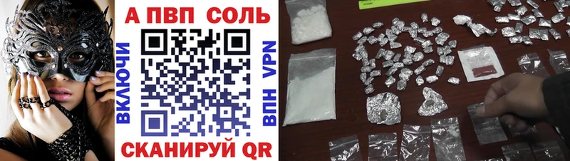 дарк нет клад  продажа наркотиков  Междуреченск  Альфа ПВП VHQ 