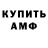Кетамин VHQ rogier94
