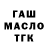 Alpha PVP крисы CK vkk mch