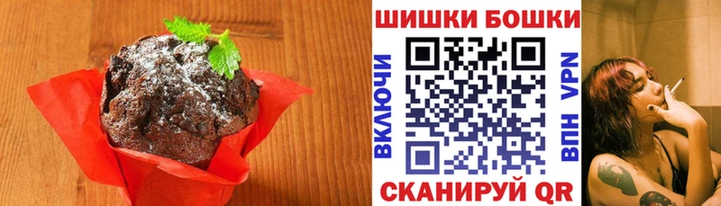 Печенье с ТГК марихуана Междуреченск