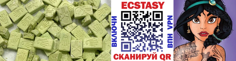 kraken вход Междуреченск ЭКСТАЗИ MDMA