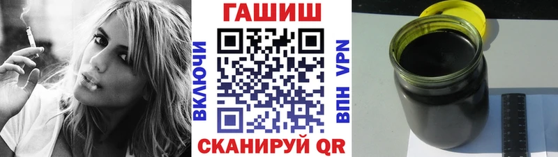 Гашиш ice o lator  Междуреченск 