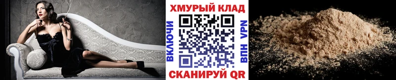 blacksprut как войти Междуреченск ГЕРОИН VHQ