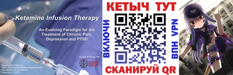 Кетамин ketamine  наркошоп  МЕГА зеркало  Междуреченск 