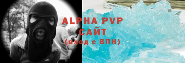 прущие крисы Алексеевка