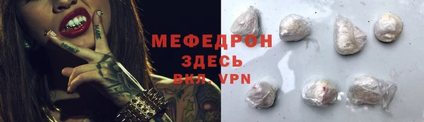 меф Алзамай
