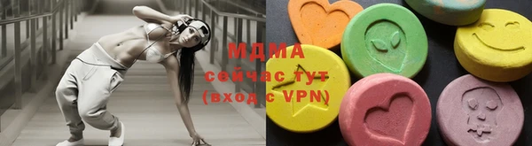 метадон Нягань