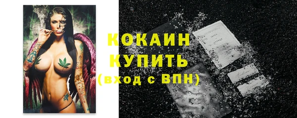 мефедрон мука Нязепетровск