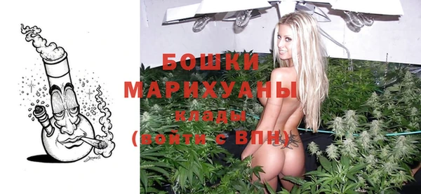 мефедрон мука Нязепетровск