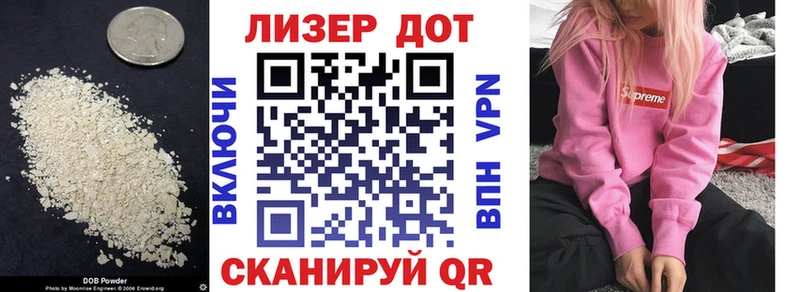 ЛСД экстази кислота  дарк нет как зайти  Междуреченск 