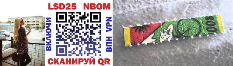 Марки N-bome 1500мкг  Междуреченск 