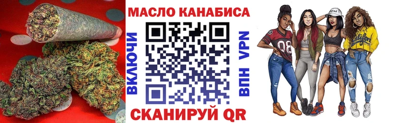 ТГК Wax  Междуреченск 