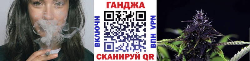 Бошки марихуана конопля Междуреченск